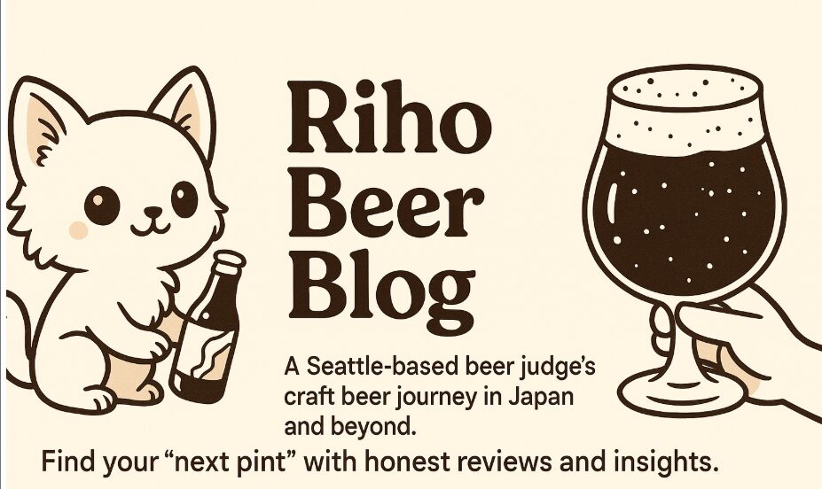 rihobeer.com メディアサイト画面